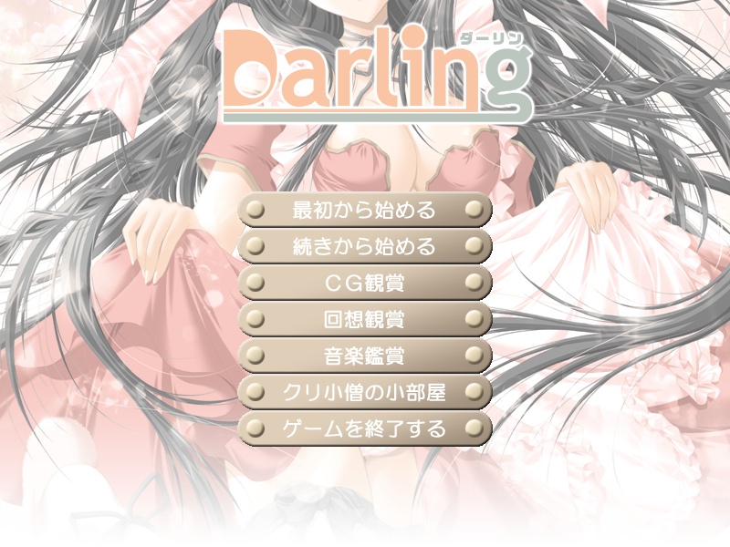 Darling page 1 full