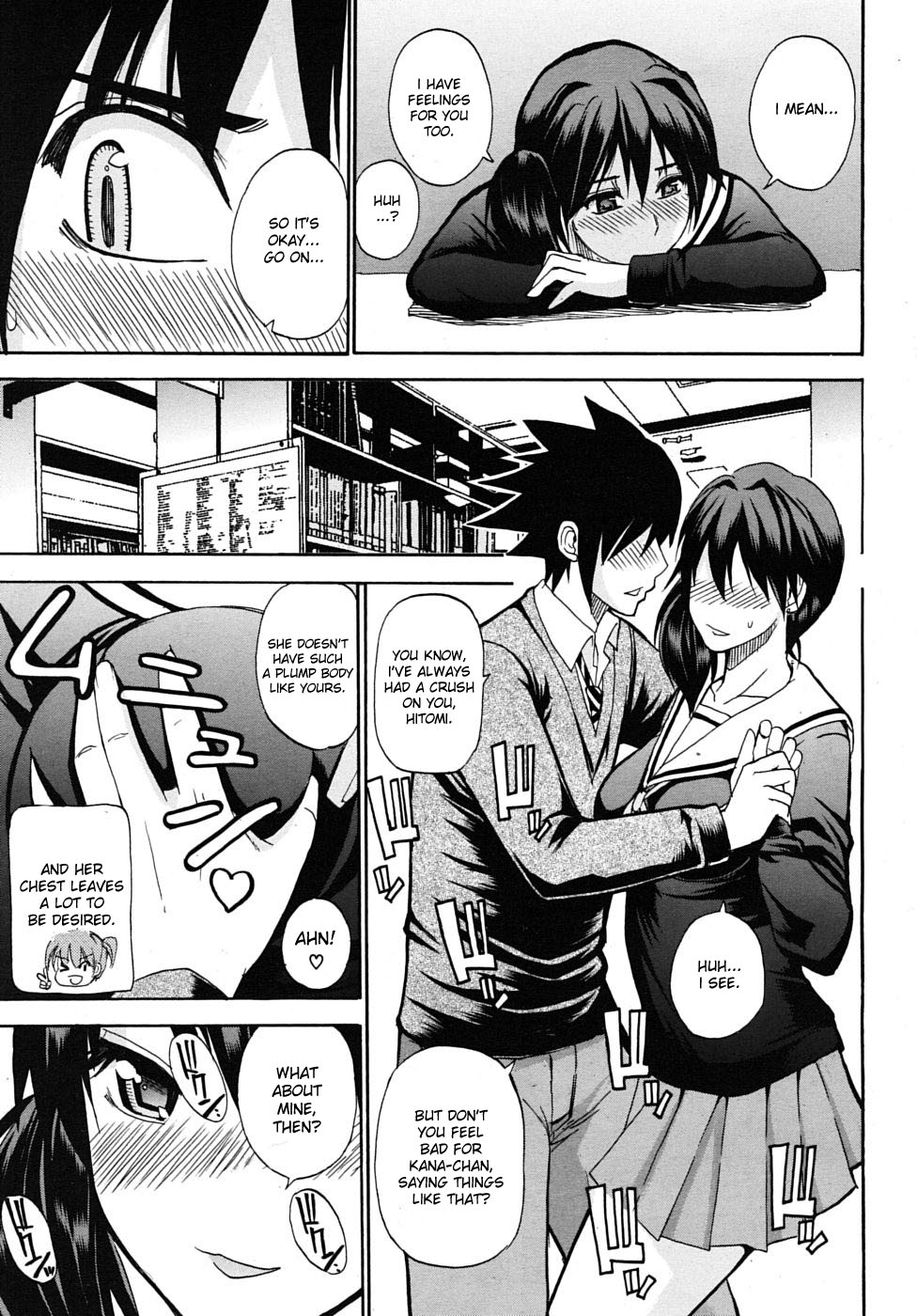 Watashi no Shitai ○○na Koto page 10 full