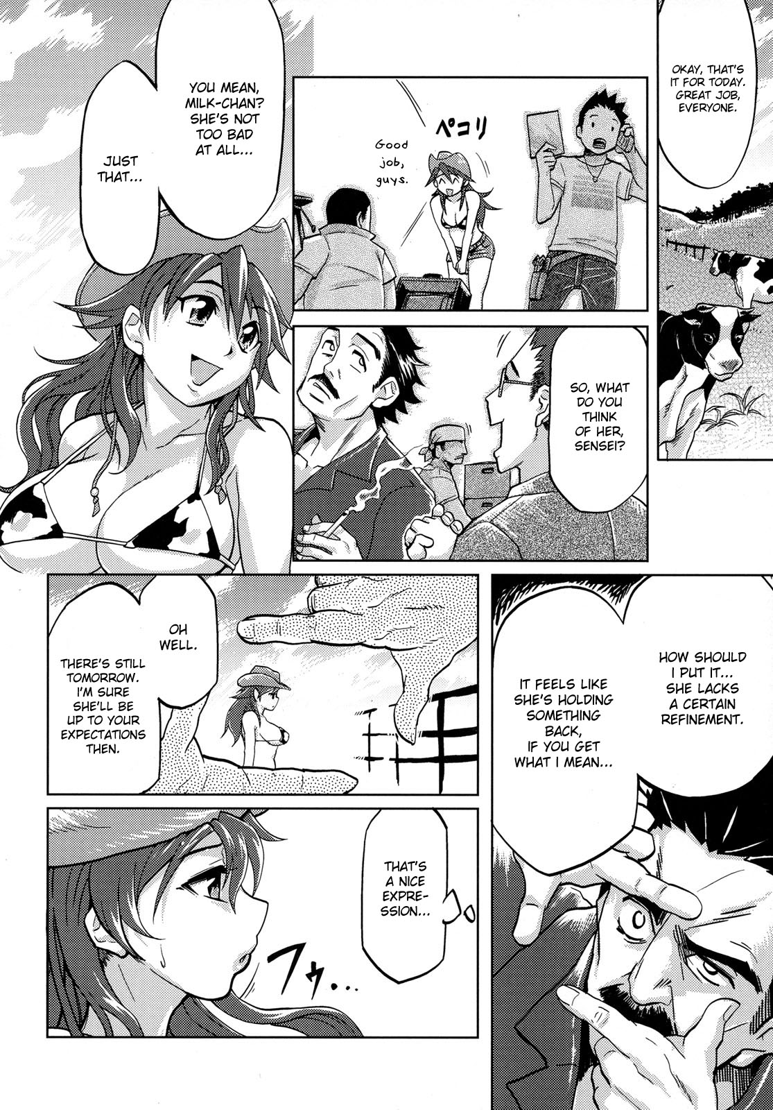 Himitsu - The Secret page 2 full