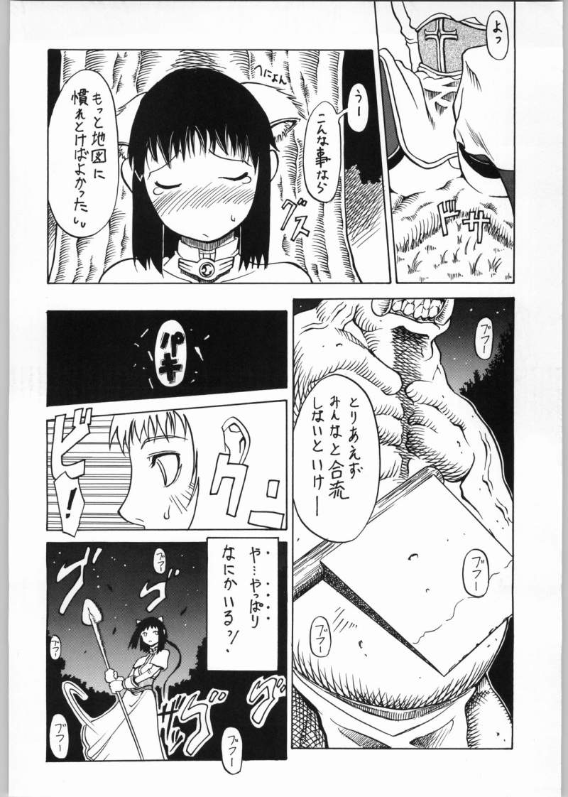 GRAVITY VENT page 7 full