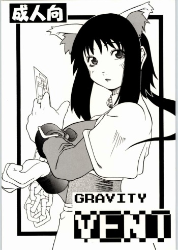 GRAVITY VENT cover