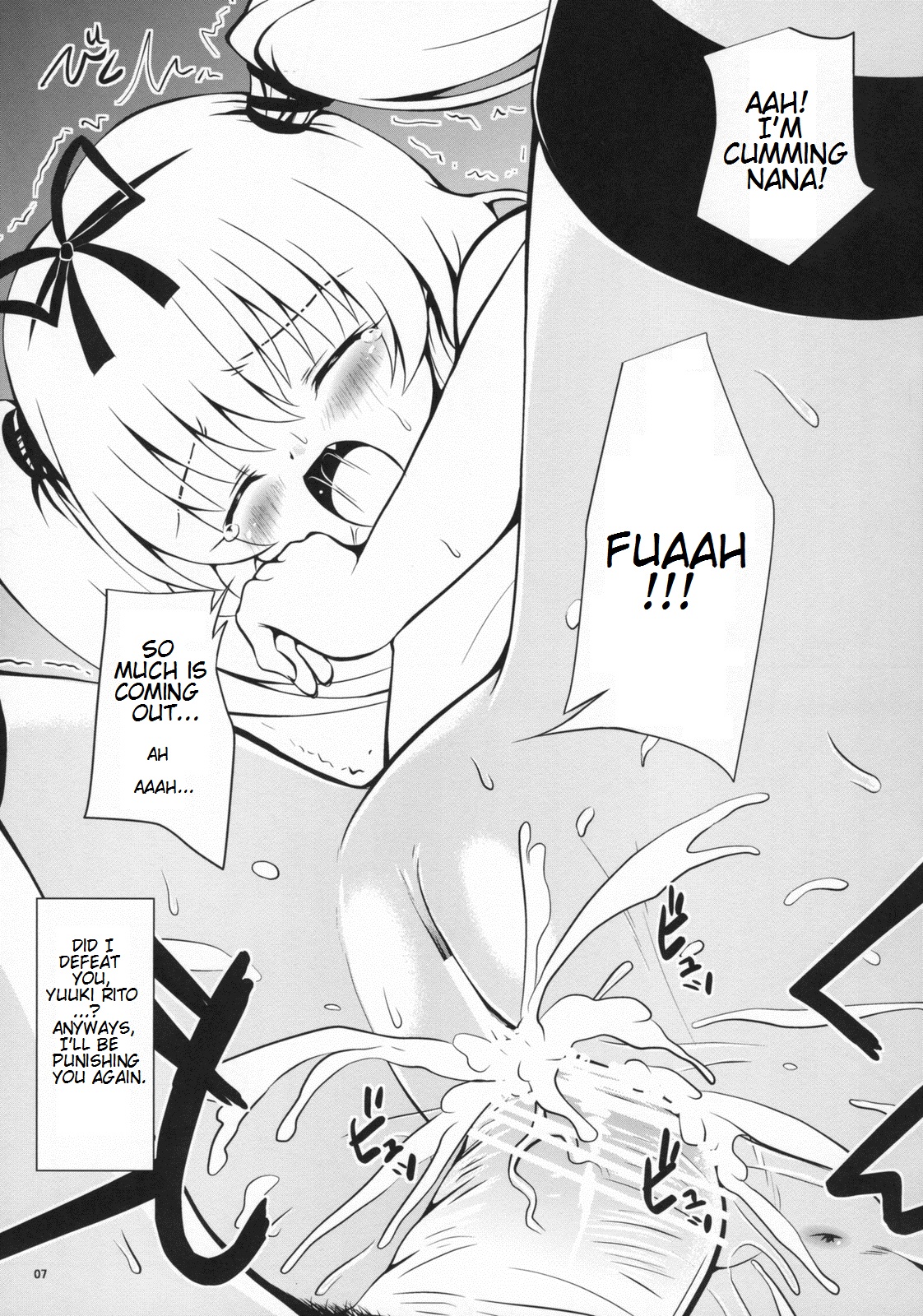 Lo LOVEru -Roraburu- page 6 full