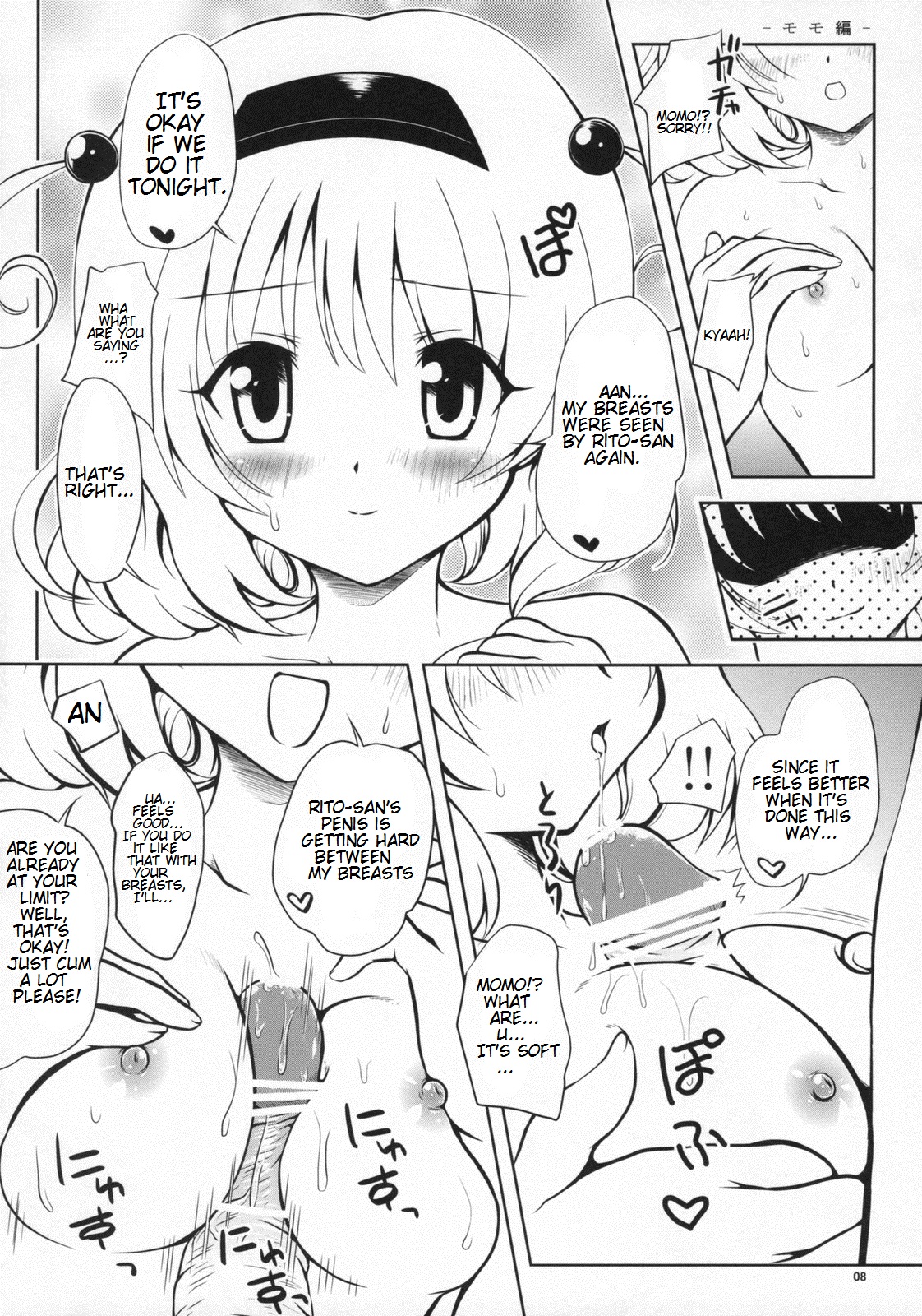 Lo LOVEru -Roraburu- page 7 full