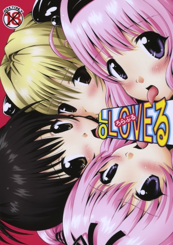Lo LOVEru -Roraburu- cover