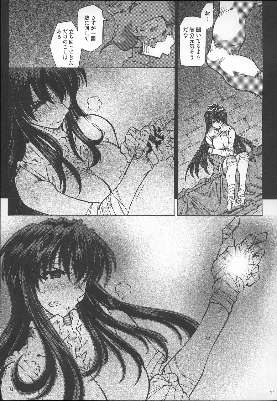 Night Spark Down page 10 full