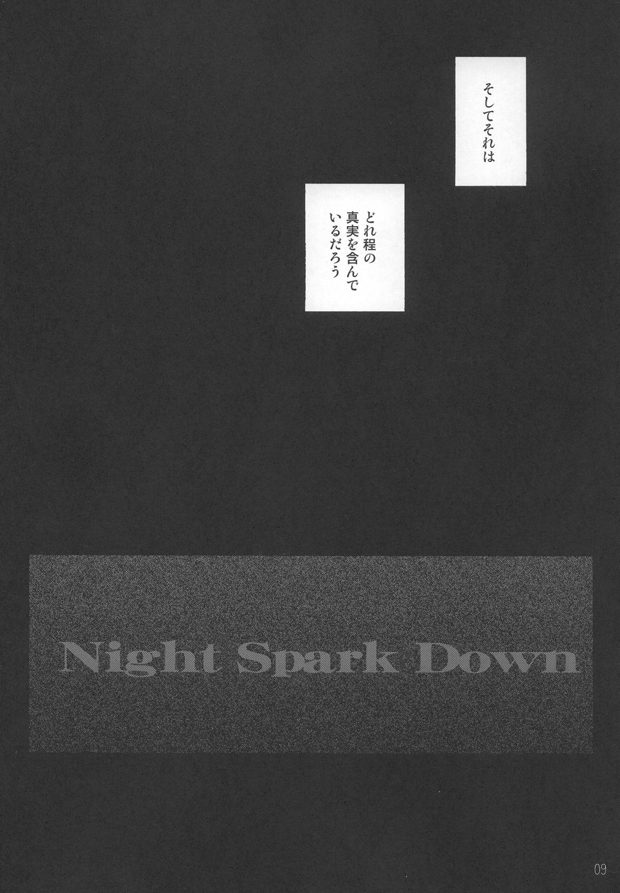 Night Spark Down page 8 full