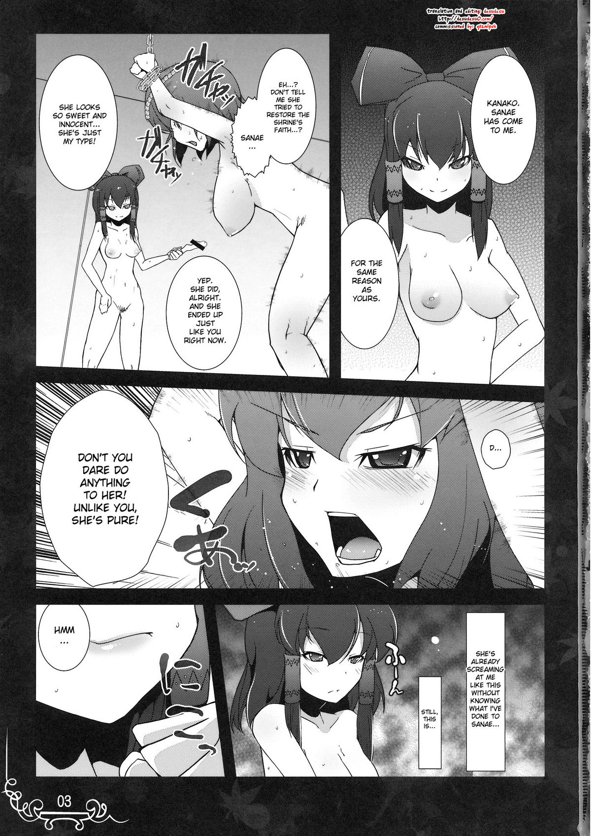Dakishimete Itooshiku Utsukushiku page 3 full