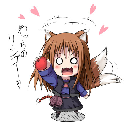 Spice and Wolf page 5 full