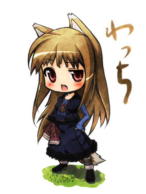 Spice and Wolf page 8 full