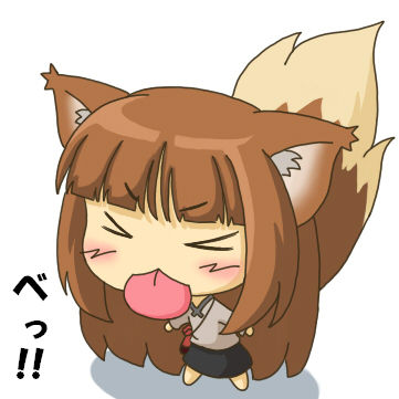 Spice and Wolf page 9 full