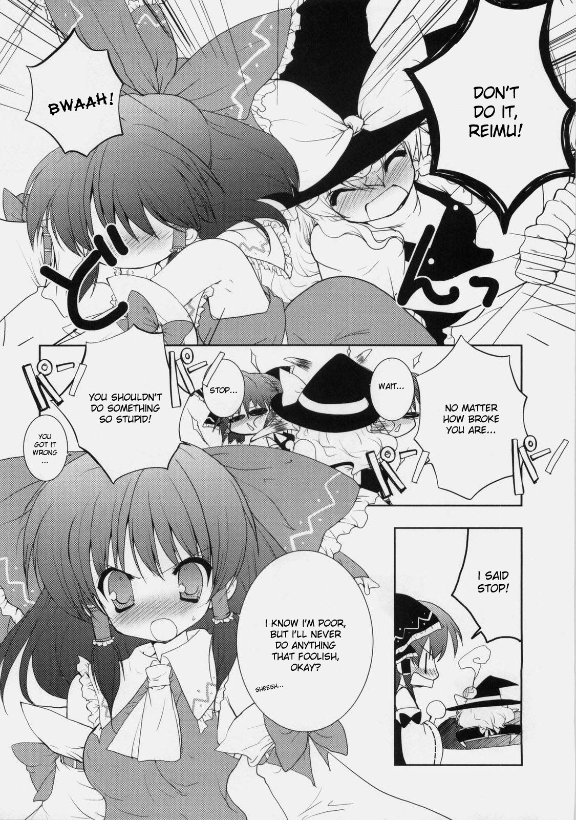 Waki no Hanashi wo Shiyou ka page 3 full