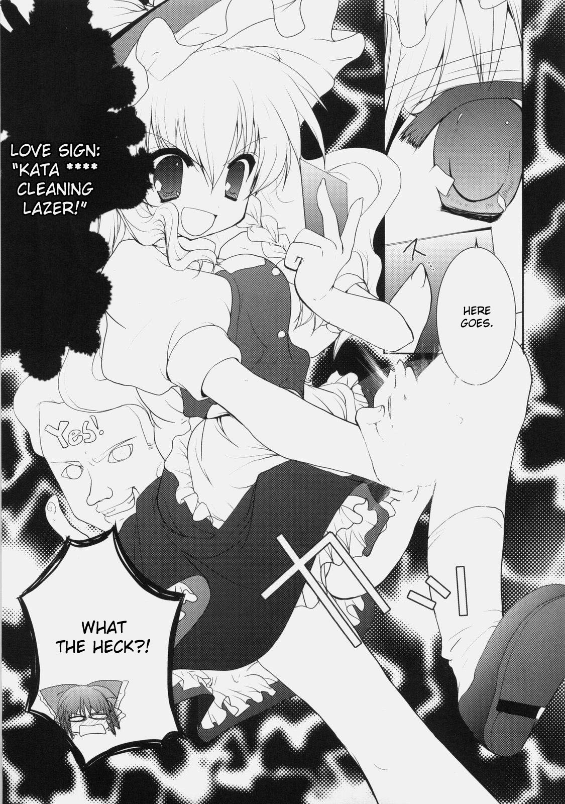 Waki no Hanashi wo Shiyou ka page 8 full
