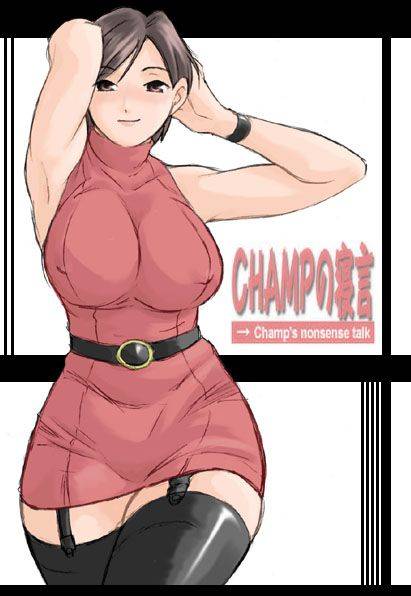 Resident Evil Archives page 1 full