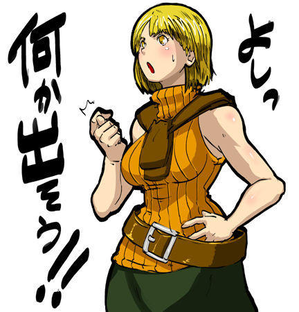 Resident Evil Archives page 2 full