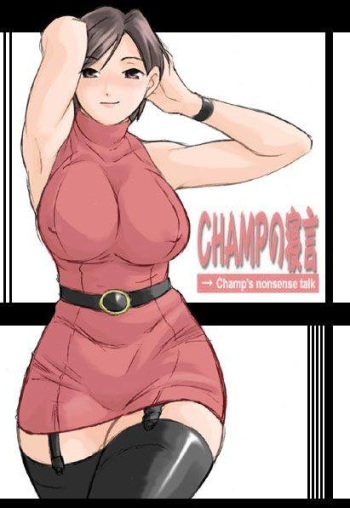 Resident Evil Archives cover