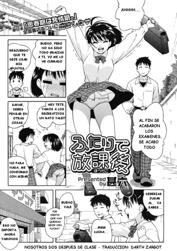 Futari de Houkago | Nosotros Dos Despues de Clase cover