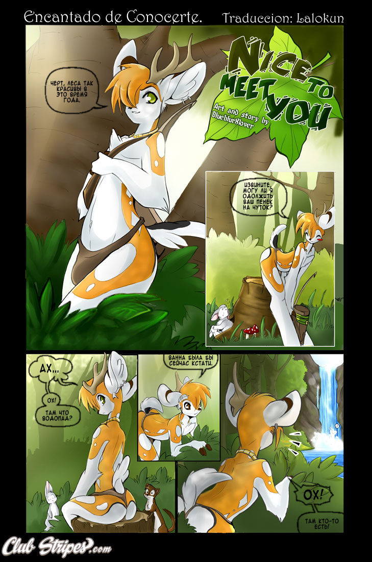 Nice to meet you page 1 full
