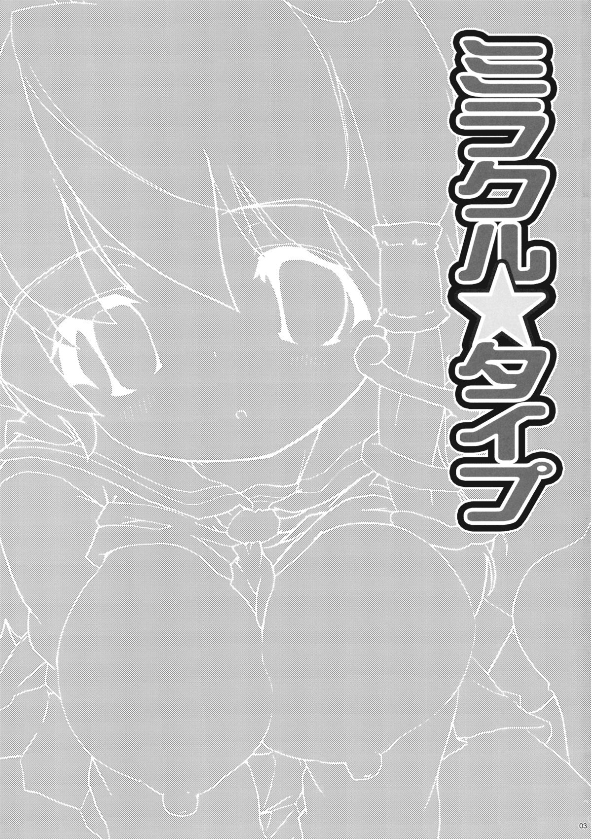 Milk Type page 3 full