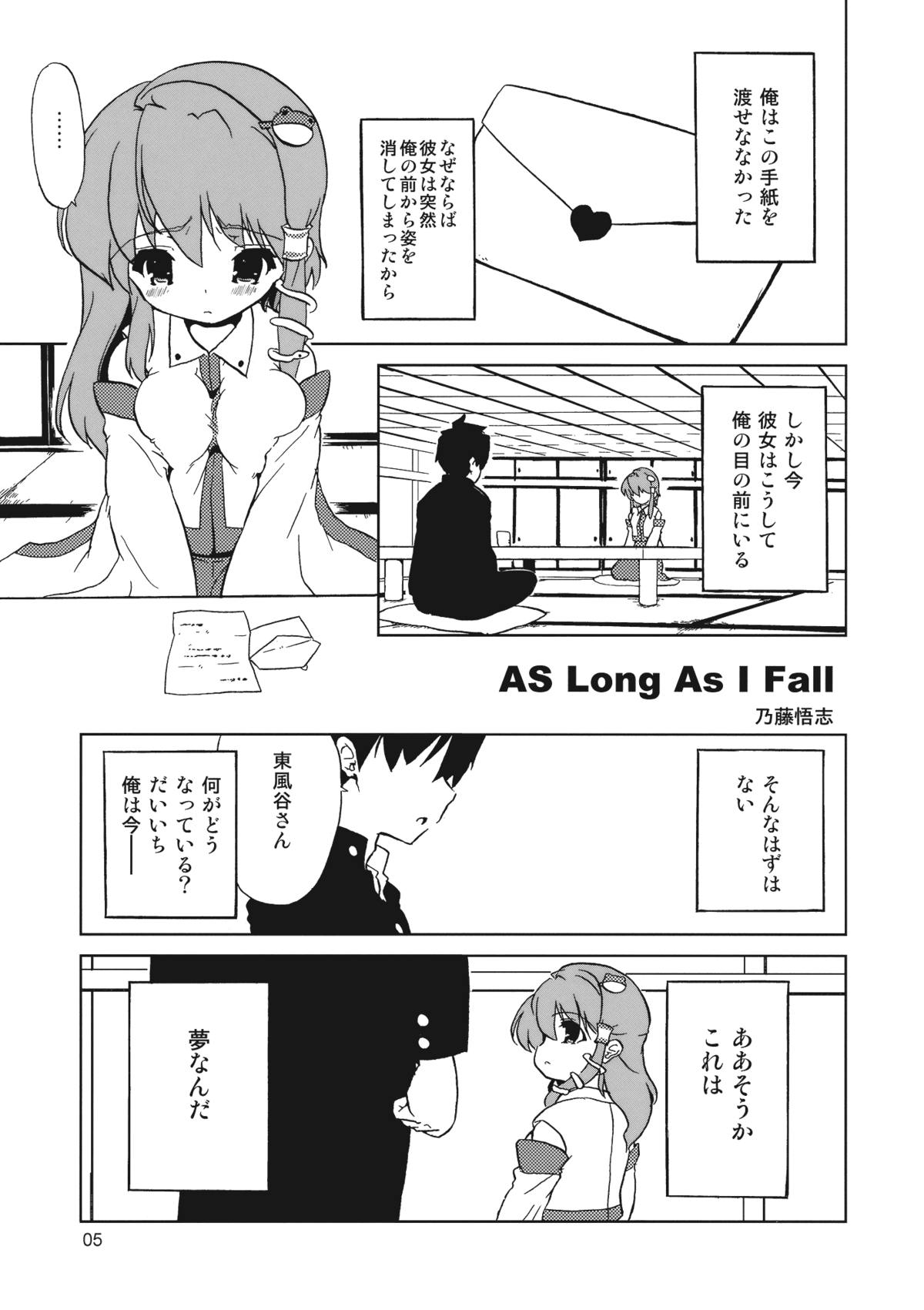 Milk Type page 5 full