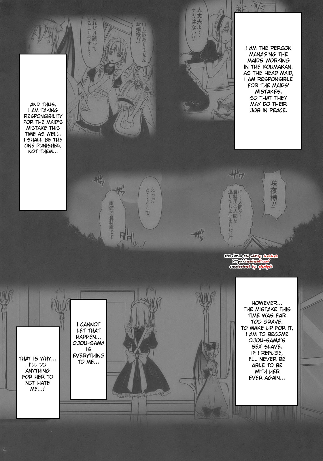 R Saku -Sakuya e no Batsu-  | Rsaku Sakuya's Punishment page 4 full