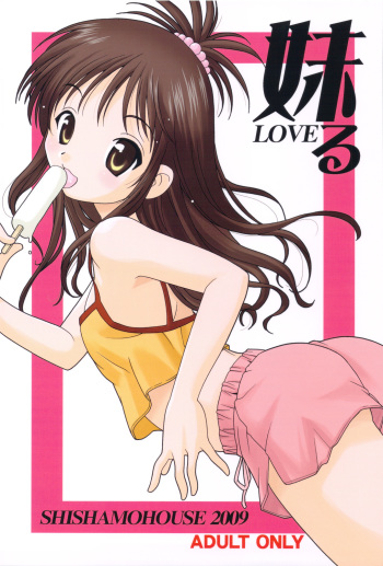 Imouto LOVE-ru cover