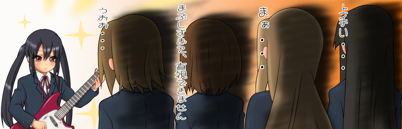 Binyuu Kikaku page 3 full