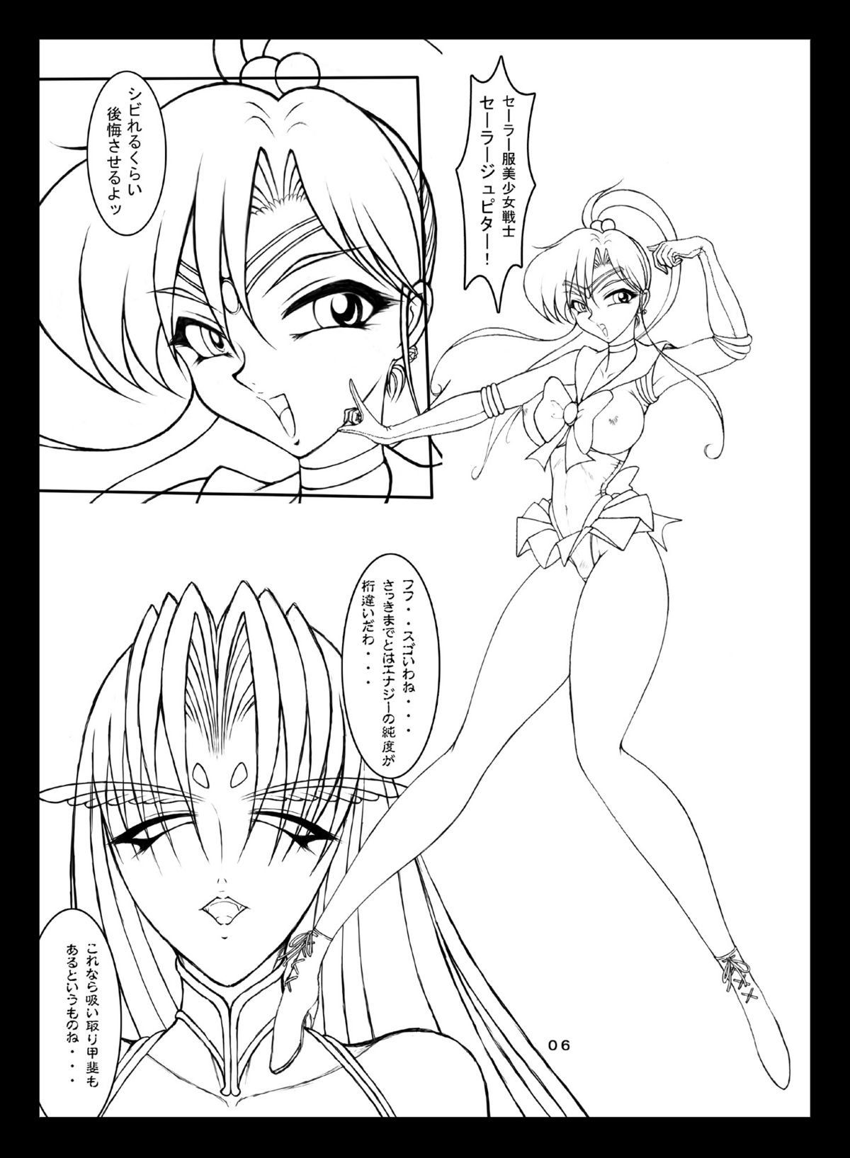JSP.XI page 5 full