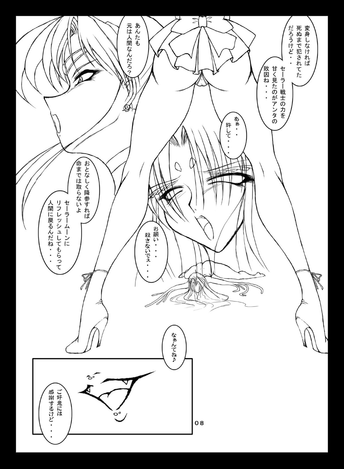 JSP.XI page 7 full