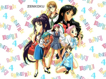 Zenkoku Seifuku Bishoujo Grand Prix Vol. 4: West Area Final cover