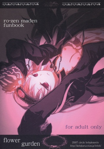 Flower Gurden cover