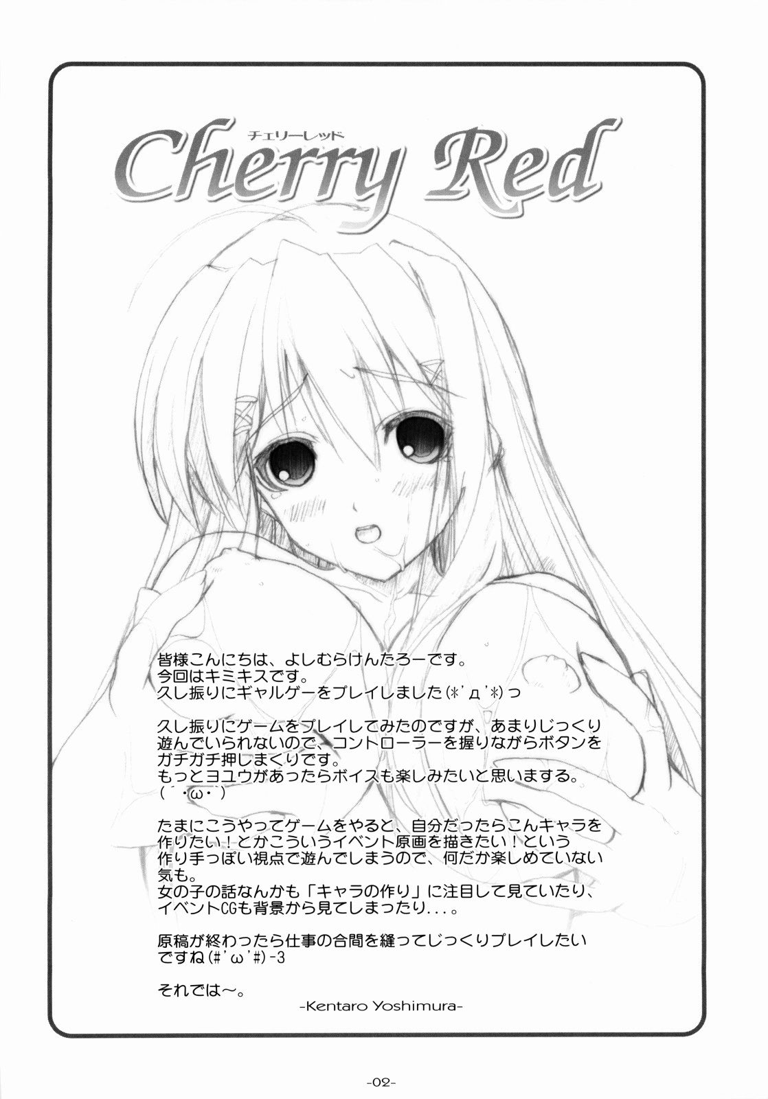 Cherry Red page 3 full