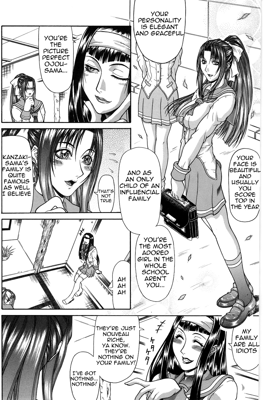 Tousaku - Delusion | Delusion Institution page 7 full