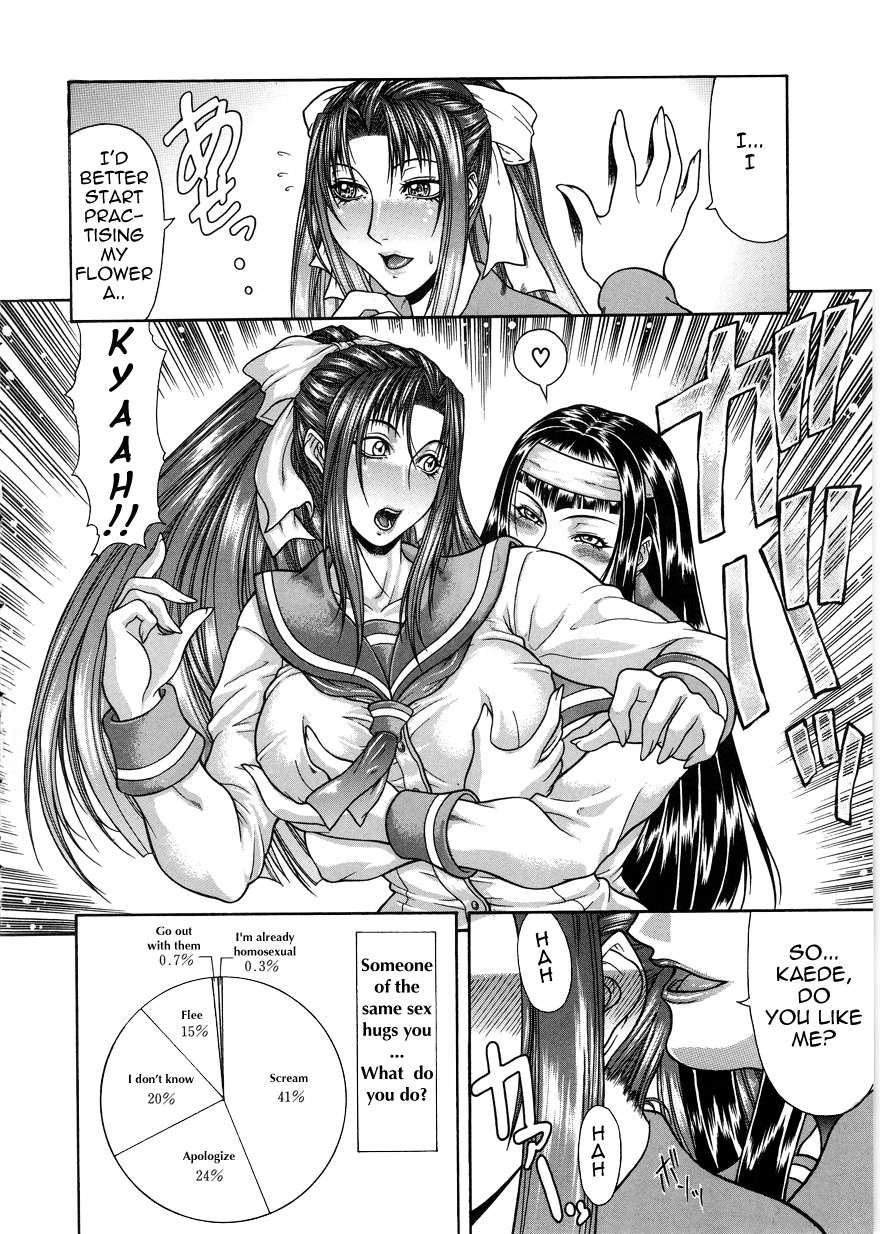 Tousaku - Delusion | Delusion Institution page 9 full