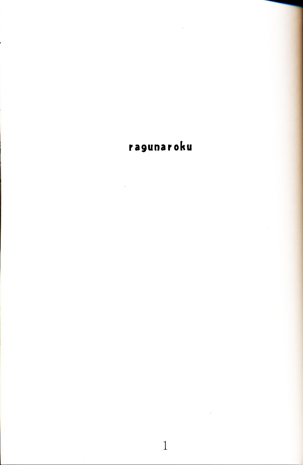 Bikkuri Suru Hodo Masu Pia page 2 full