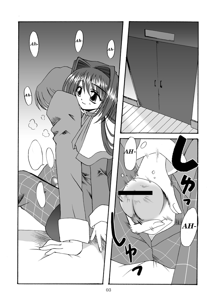Seme Kanon page 4 full