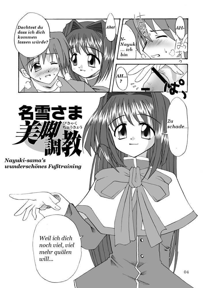 Seme Kanon page 5 full