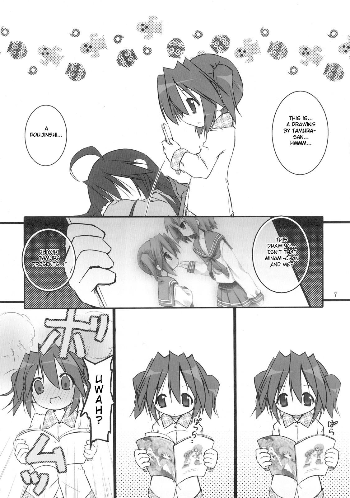 Hiyorin Revenge page 8 full