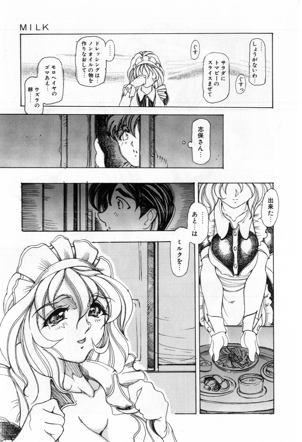 Refresh page 10 full