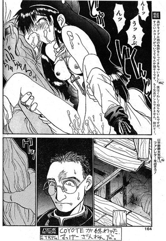 Angel Dust 1-3 page 10 full