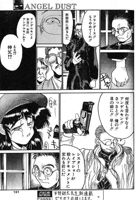 Angel Dust 1-3 page 7 full