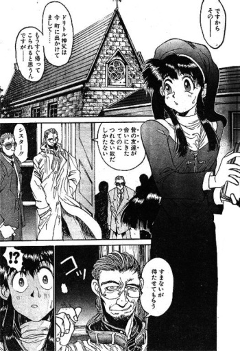 Angel Dust 1-3 cover
