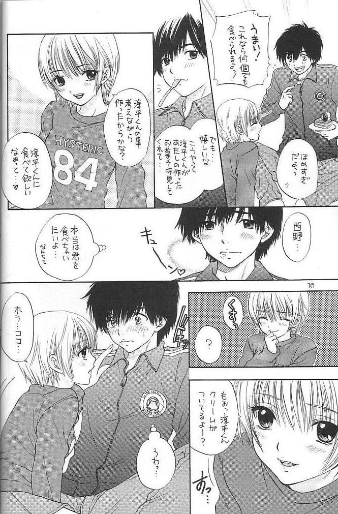 Strawberry MIX page 6 full