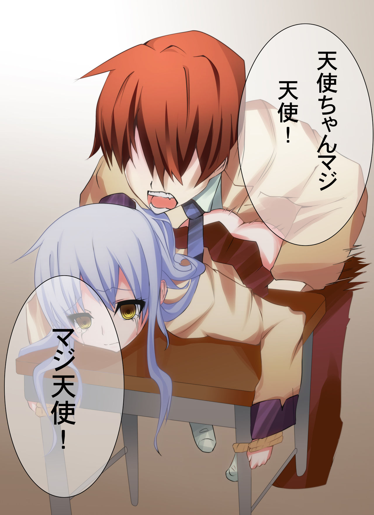 Tenshi-chan Hokaku page 6 full