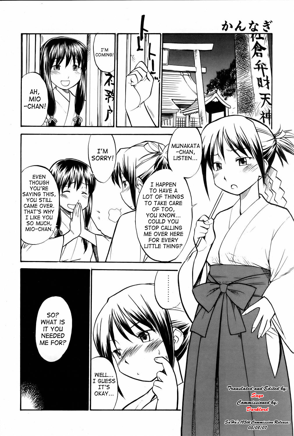 Kannagi | Shrine Maiden page 2 full