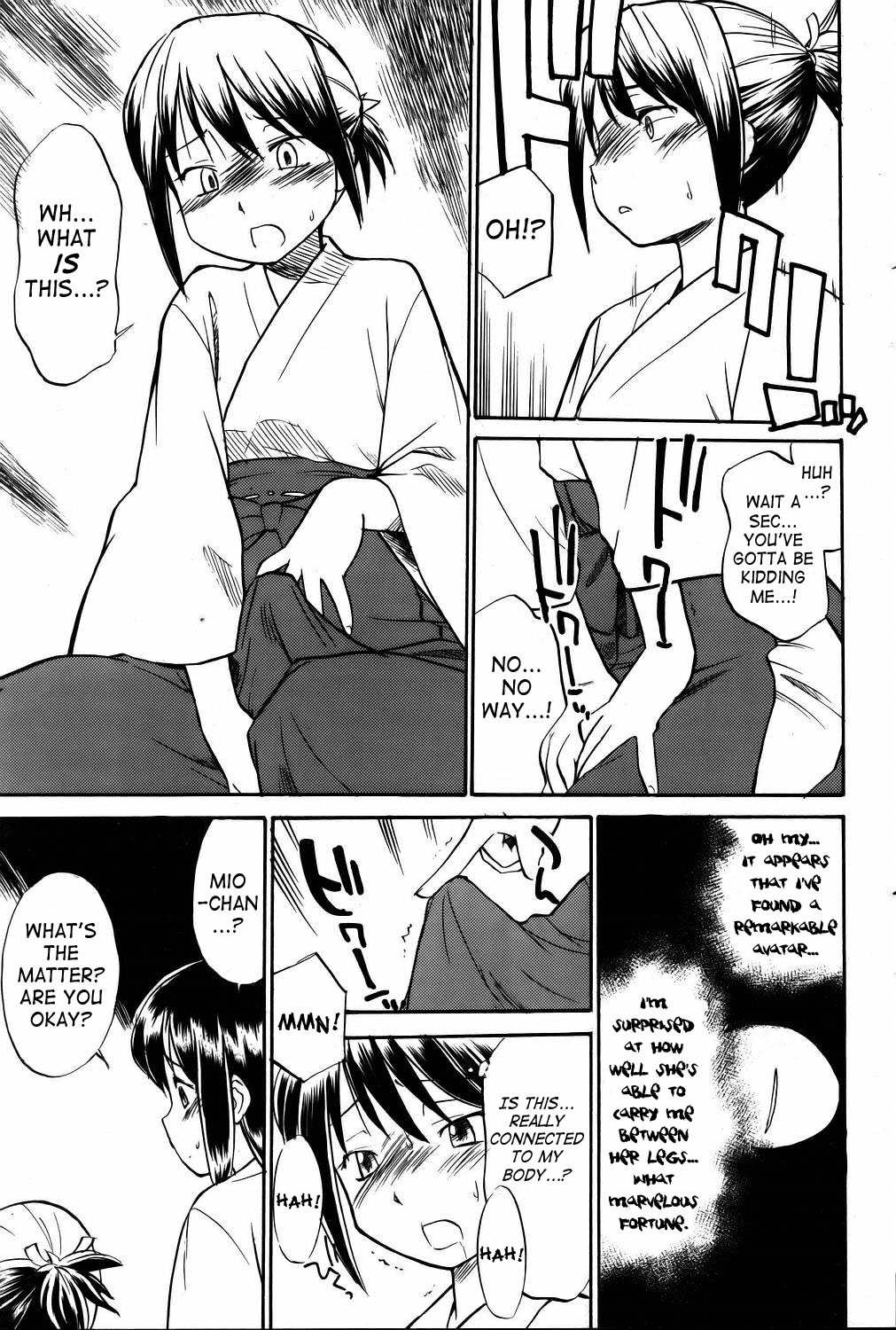 Kannagi | Shrine Maiden page 5 full
