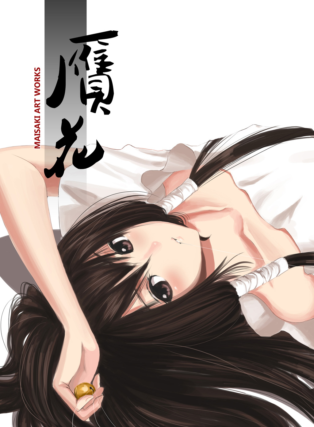 Maisaki page 2 full