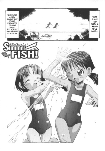 Summer Fish! + After Summer Fish! cover