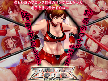 rumble loser ～ランブルルーザー～ cover