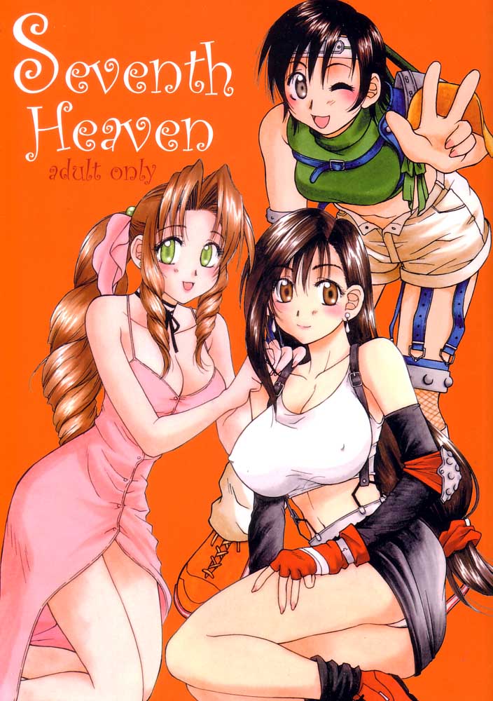 Ultimate Final Fantasy Anime Hentai Collection page 3 full
