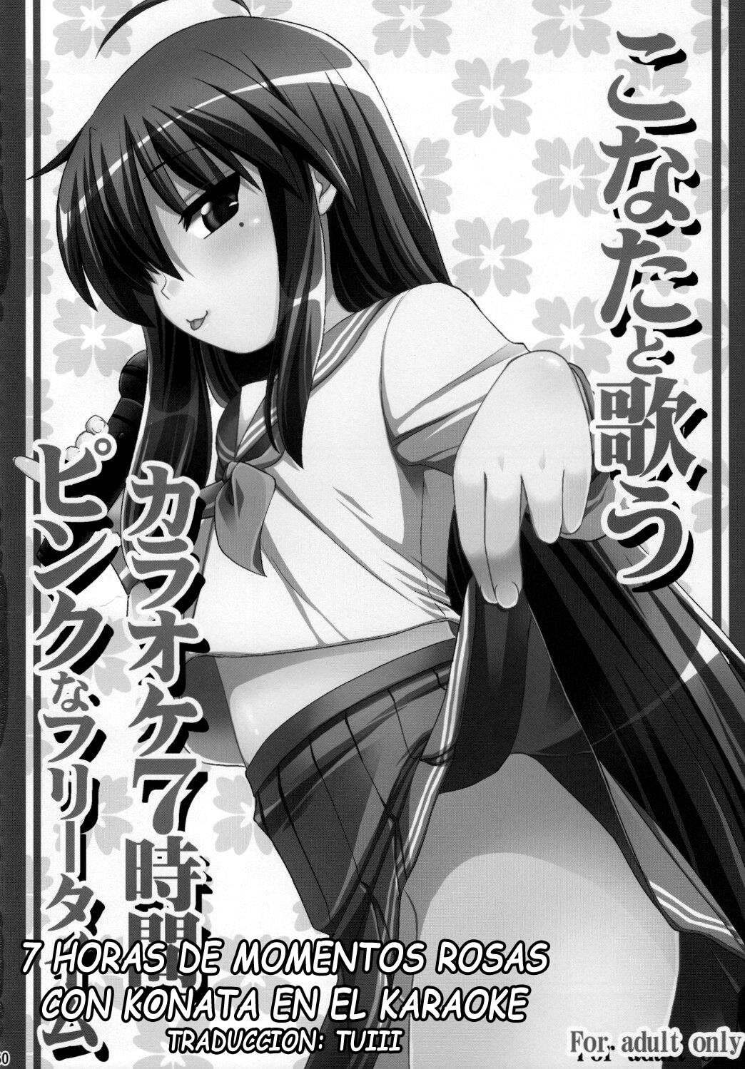 Konata to Utau Karaoke 7-Jikan Pink na Free Time | 7 horas de momentos rosas con konata en el karaoke page 2 full